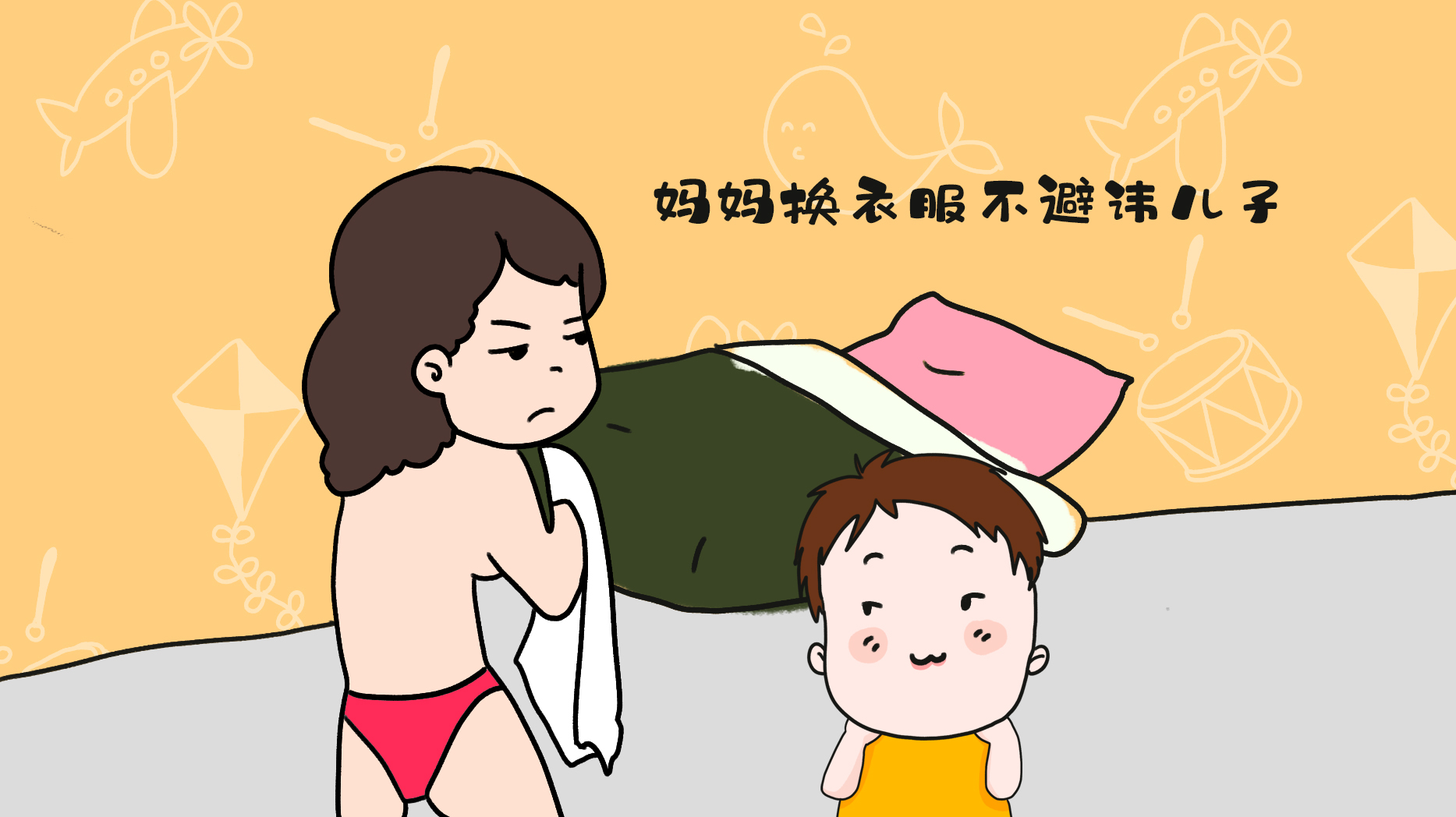 原创"妈,以后换衣服能回自己屋吗?儿媳的句话,引出"儿大避母"