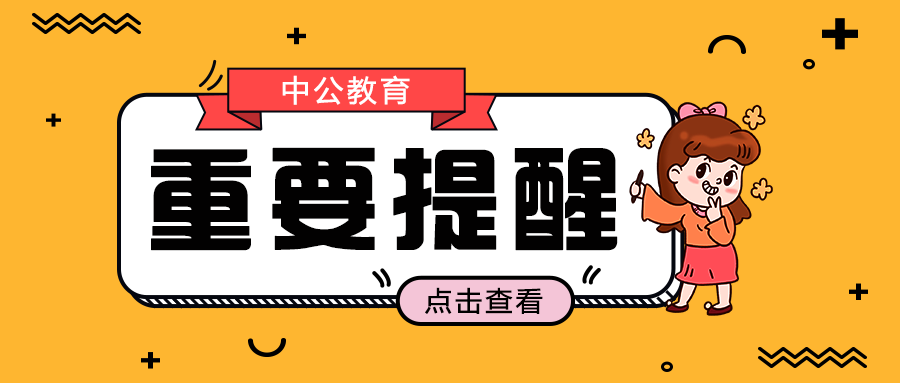 理文招聘_荆州事业单位招聘已有3481人通过初审 14日报名截止