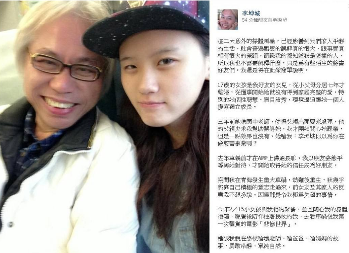 "爷孙恋"李坤城林靖恩罕见专访:对彼此很尊重,女方曾想自杀!