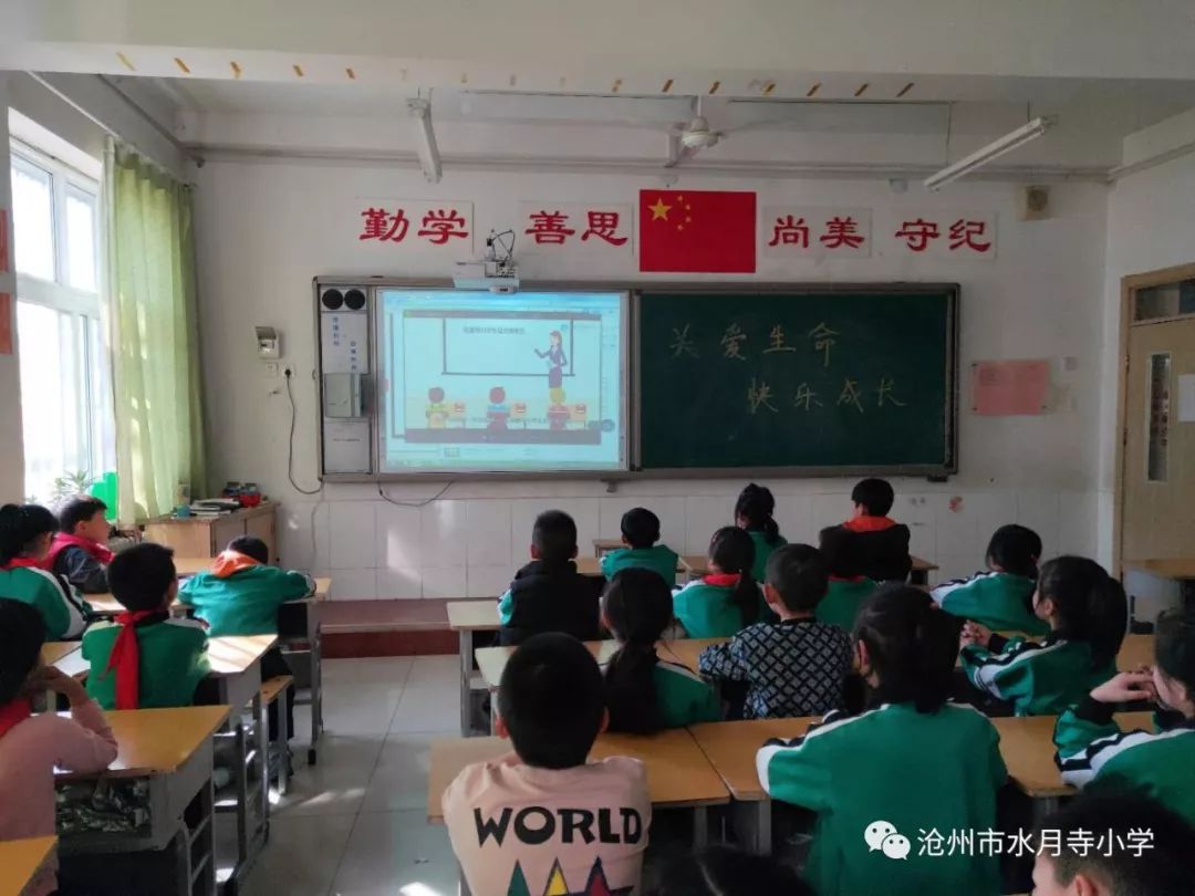 运河教育关爱生命快乐成长水月寺小学举办全国安全教育日主题教育活动