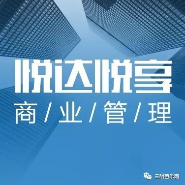 三明招聘网_三明招聘网 三明人才网招聘信息 三明人才招聘网 三明猎聘网