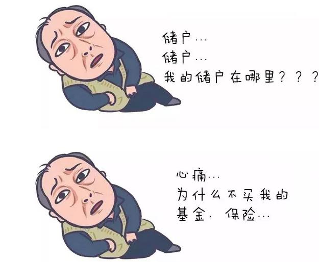 他强任他强我是金融行业苏大强