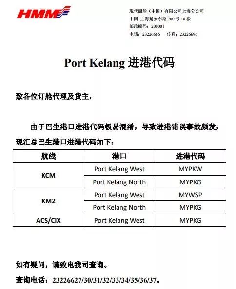 人口信息通报制度_关于完善黄山区人口和计划生育信息通报制度的通知(2)