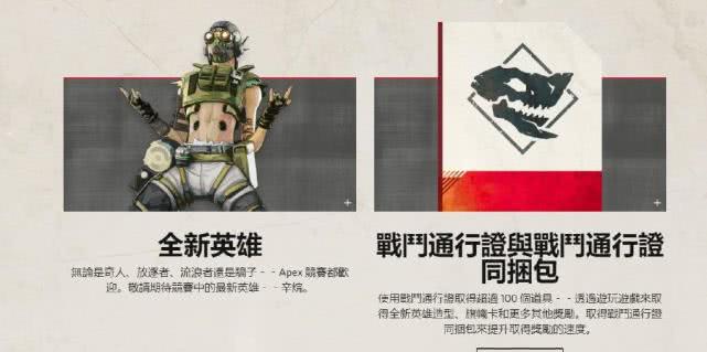 爱酱游话说:apex新英雄辛烷,只要我跑得更快外挂就追不上我