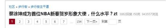 不雅察 | 虎撲下架難上市，小紅書陷裁人風波、「代寫」黑產：垂直社區們的變現階下囚困境 未分類 第3張