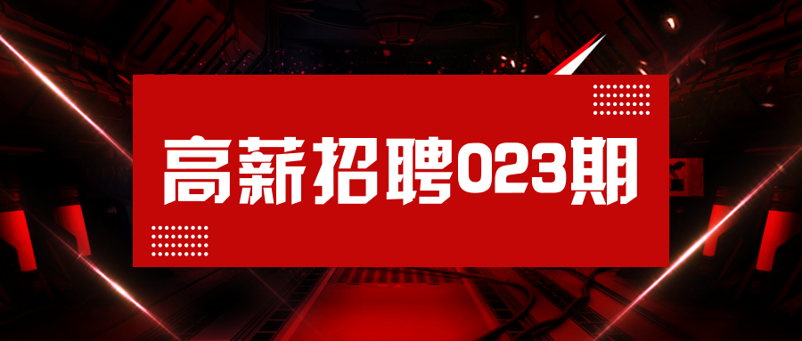 矿长招聘_年薪40万招矿长 合格的不多