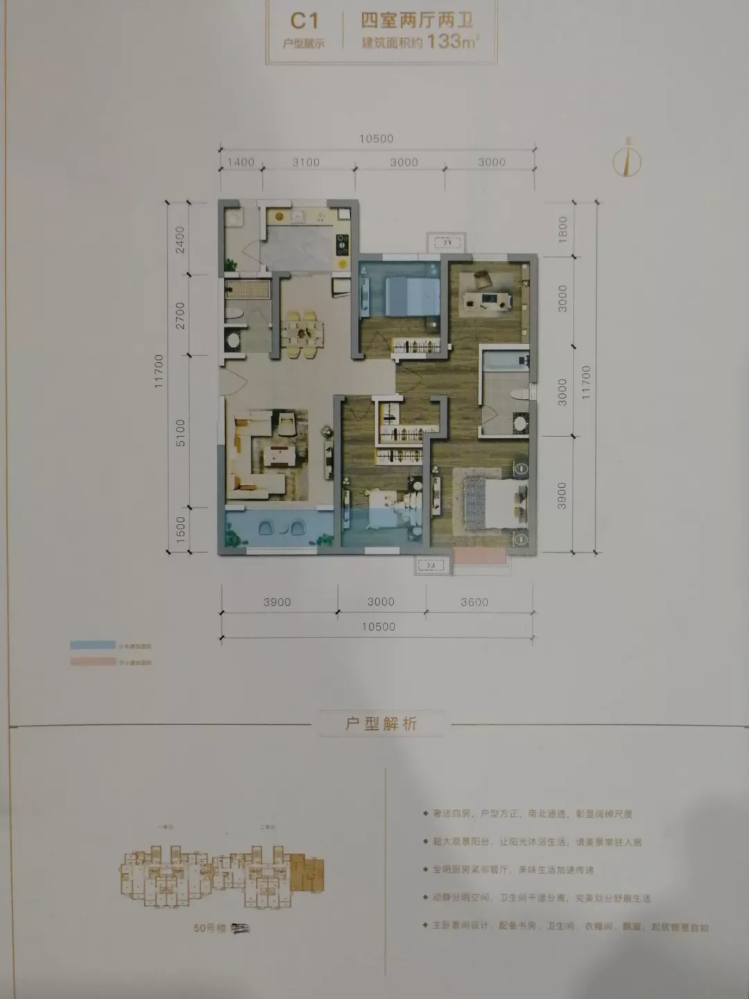 實地踩盤|兩個房企進駐西安後的首個項目：奧園譽府/陽光100阿爾勒 未分類 第14張