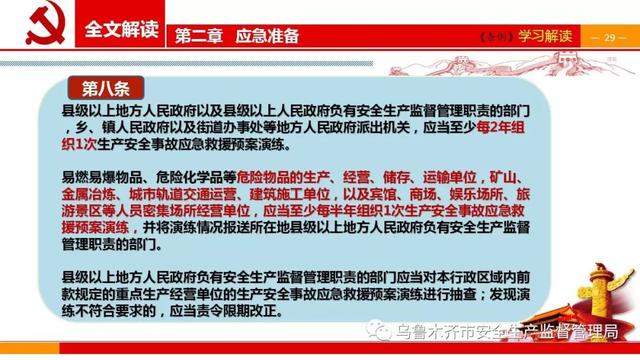 gdp对安全生产有什么影响_2.安全生产事故对经济发展的危害性.我国连续发生的多起重特大安全生产事故.使国家和人民生命财