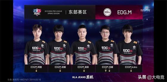 王者榮耀：EDG.M遭遇連敗引發網友熱議「為什麼不上無痕？」 遊戲 第4張