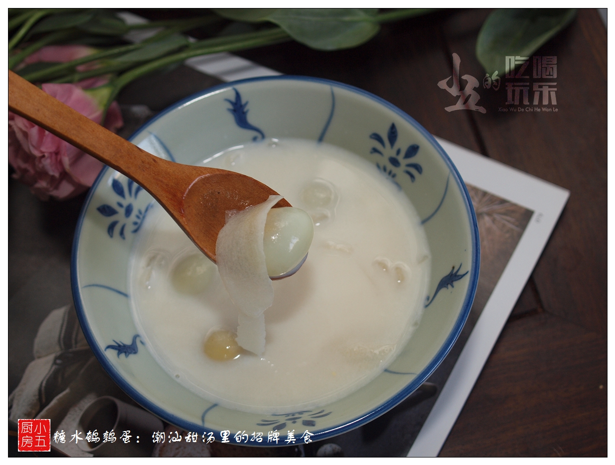 糖水鹌鹑蛋：潮汕甜汤里的招牌美食_食材