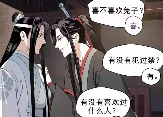 魔道祖师番外避尘