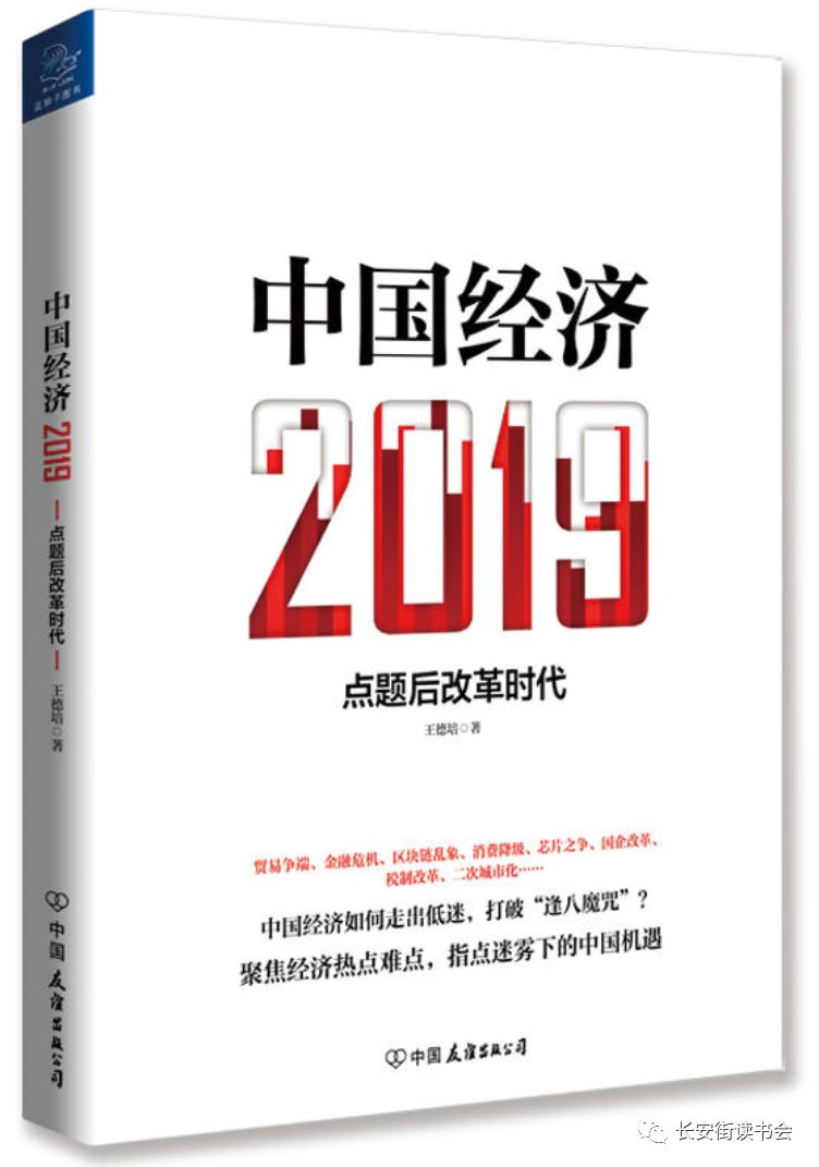 18年经济危机 房价_...8一2019年房价预测 今年房价会暴跌吗(2)