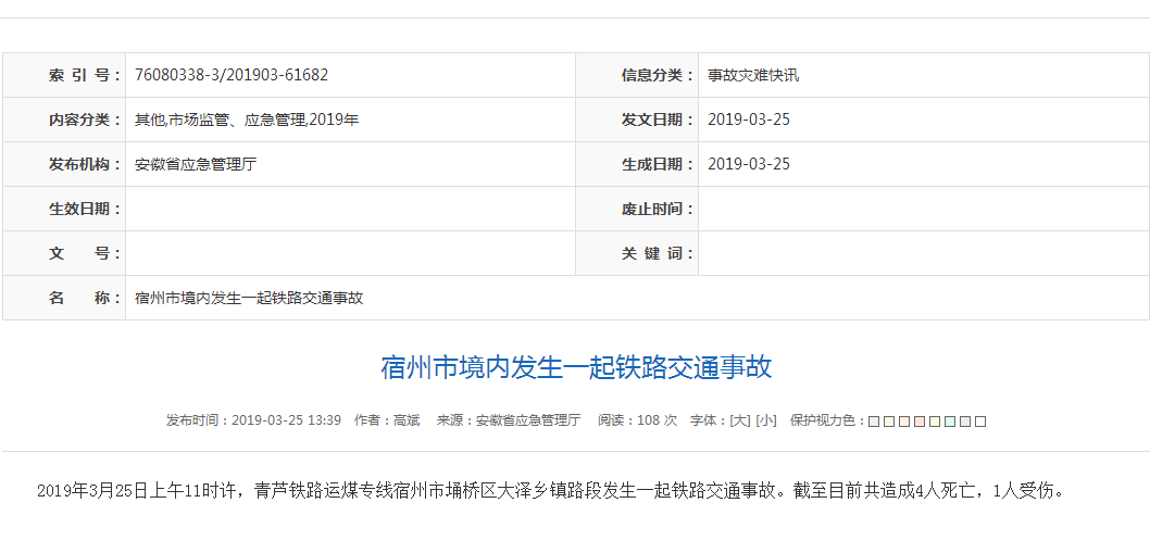 姓魏的人口_人在做天在看 姓魏的 生日2015年12月宝宝圈(2)