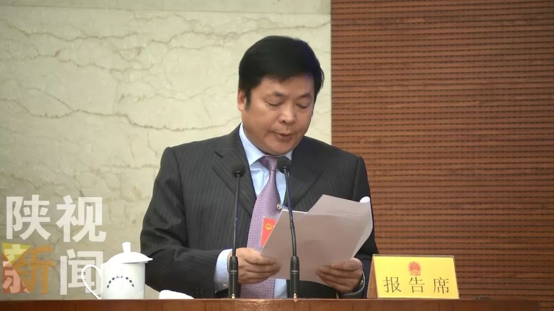 受省政府委托,省生态环境厅厅长冯振东作了关于2018年度全省环境状况