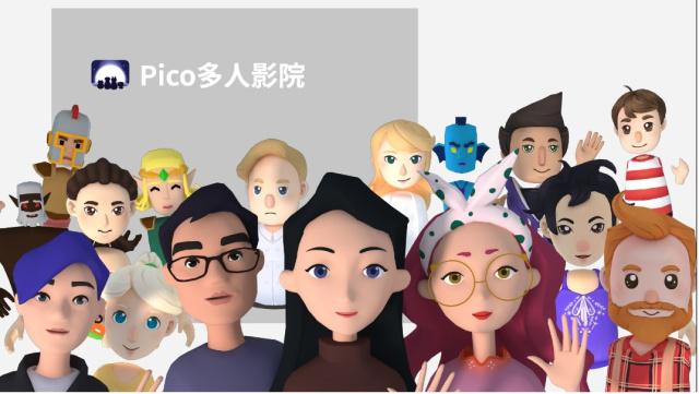 Pico頒布頒發G2 4K新款VR一體機，「看得更清，玩法更多」周全開啟VR 未分類 第3張