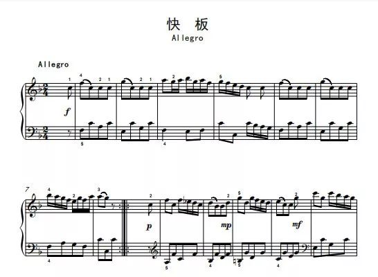 曲谱的曲式_钢琴简单曲谱(2)