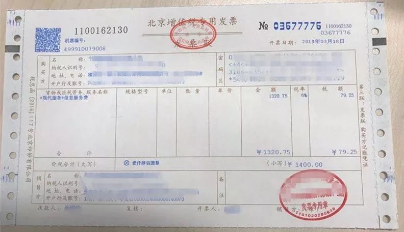 纳税义务发生时间决定业务的适用税率,影响发票开具的税率及销项税额