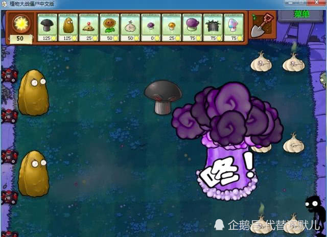 pvz穿甲豌豆毁灭菇无痕,修改器那些强大的功能,你都见过吗