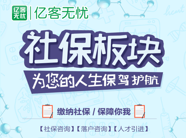 昆山外来人口越来越少_未来合肥城中人越来越多 揭秘外地人如何落户合肥