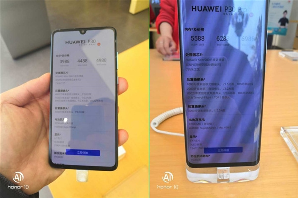 國產售價曝光 P30 3988元起 P30 Pro 5588元起 科技 第1張