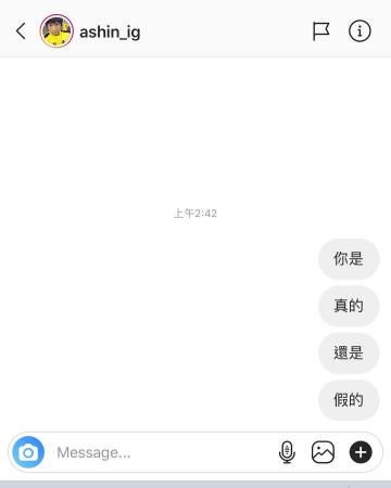 原創 周杰倫發私信給蒲月天阿信辨真偽，周杰倫： 我看他敢不敢回 娛樂 第2張