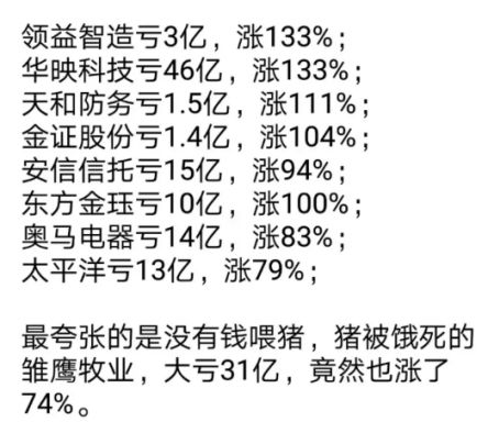 绿光的简谱_绿光孙燕姿简谱(2)