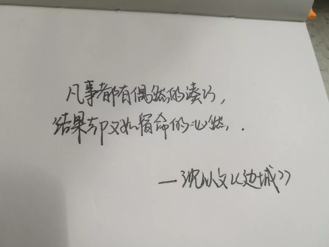 厮守没有开始,爱人就远走他乡.