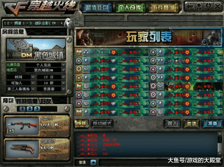 cf:2011年的老兵晒出截图,还记得那时的cf长什么样吗?