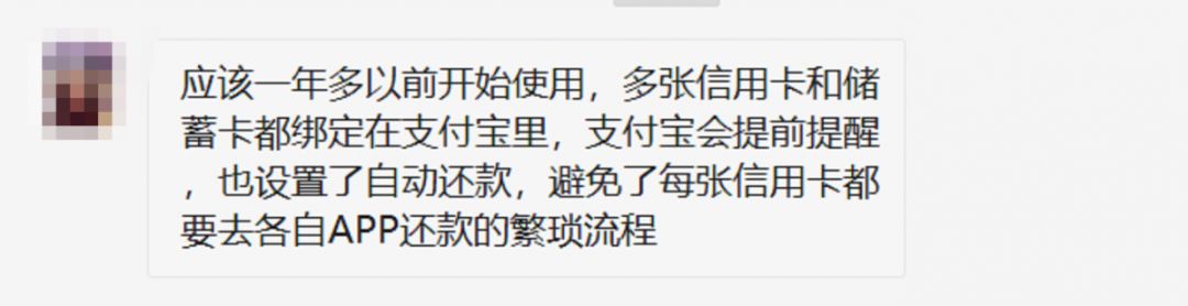 支出寶還諾言卡收費了！不想被「收割」，這些免費辦法你要懂 科技 第6張