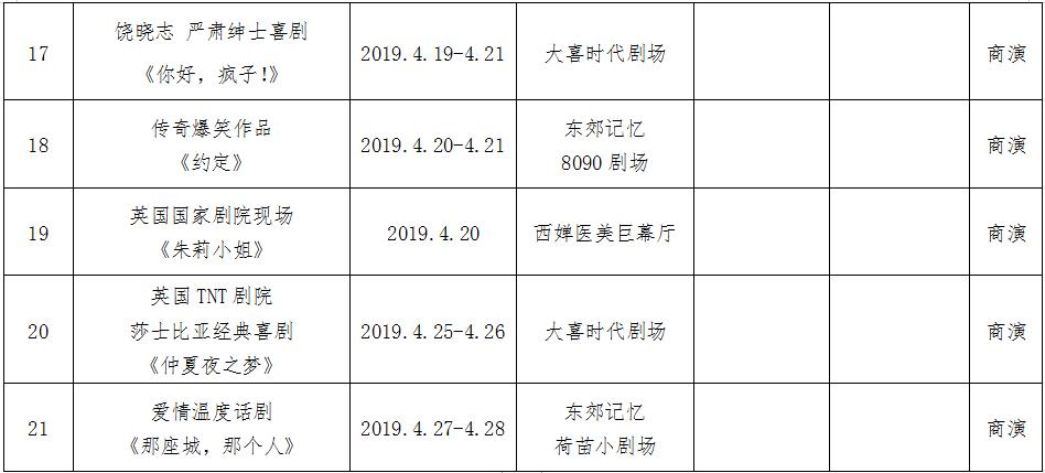 草莓冰沙歌曲谱子_儿童歌曲谱子大全图片(2)