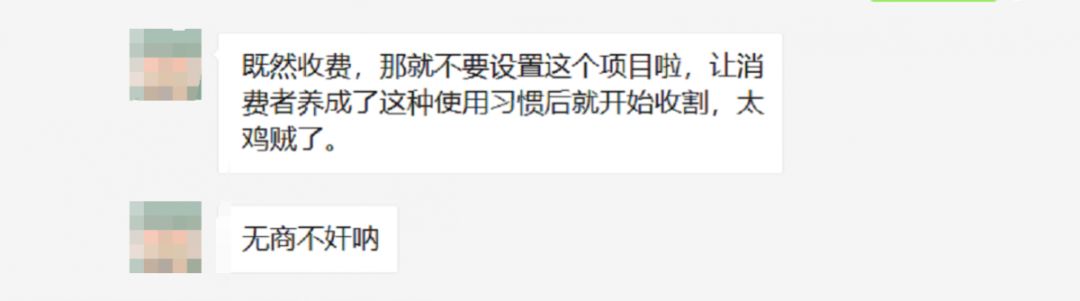 支出寶還諾言卡收費了！不想被「收割」，這些免費辦法你要懂 未分類 第5張