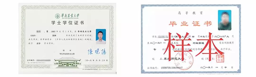 东莞政府今年将推动40w人提升学历,可0元上大学,仅限前2000名申领.