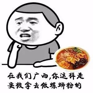 食尚雁塔最强螺蛳粉测评出炉以臭之名向c位前进