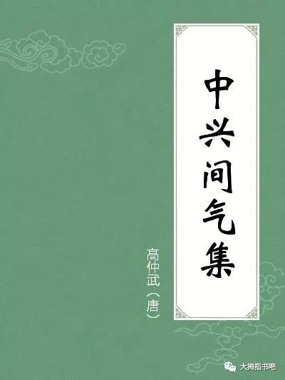 什么生半什么成语_半三足什么的四字成语(2)