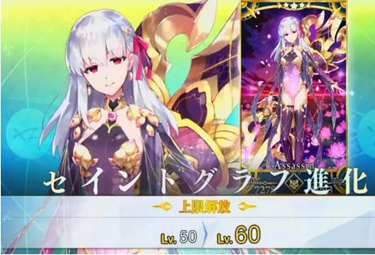 fgo:三种声线两套宝具 迦摩亲女儿预定 动模动画堪称最美英灵