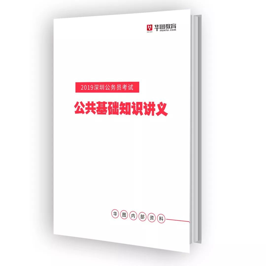 2000 2019 深圳人口_2019深圳入户新政策,深圳市积分入户条件有哪些(3)