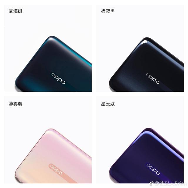 華為P30與OPPO Reno爭奇鬥艷 高手過招點到為止，共促行業創新 未分類 第7張