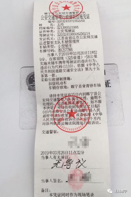 罚款12200元,扣281分!怎么做到