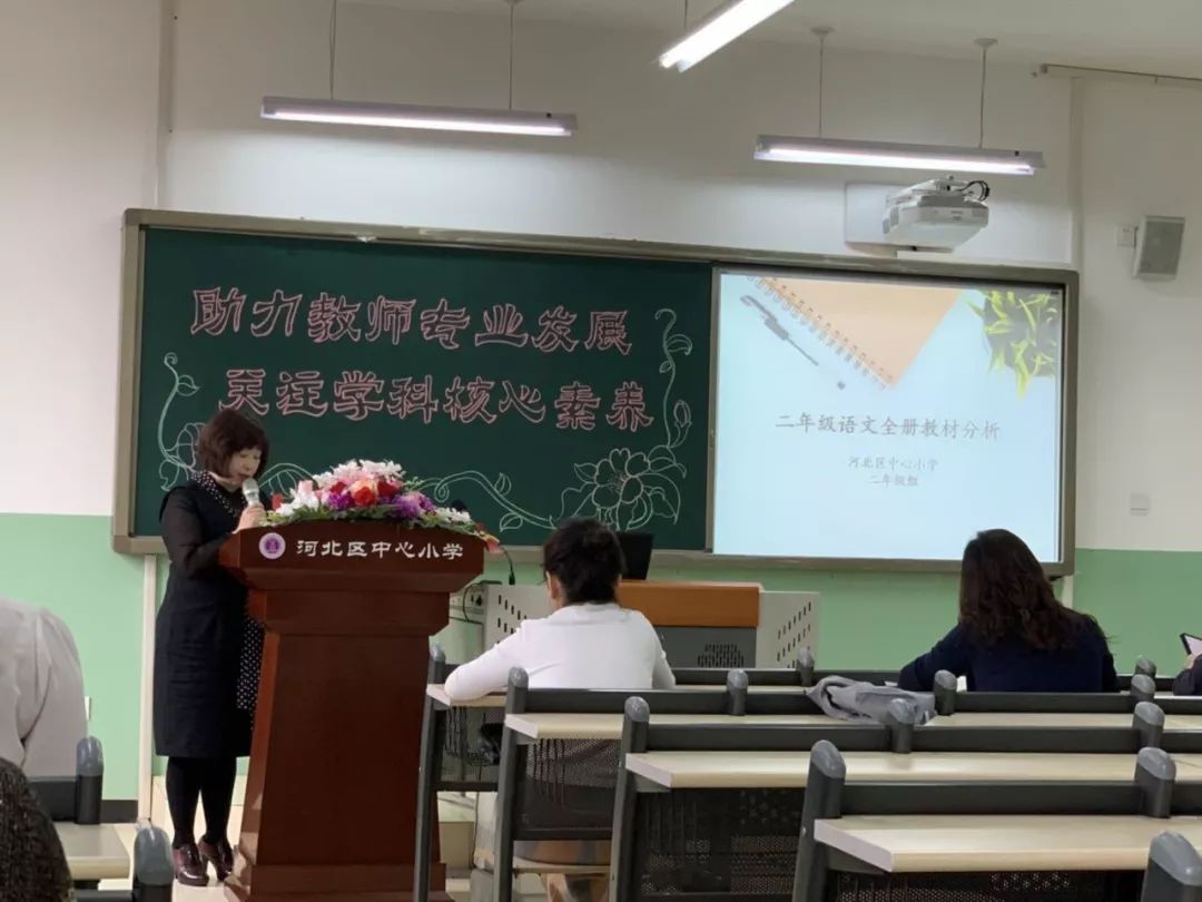 刘荣璞校长向来宾介绍了学校整体教育教学工作思路及我校未来的工作