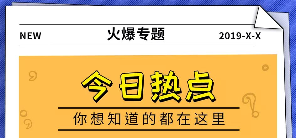 快治人口改错别字_快治人口那个是错别字(3)