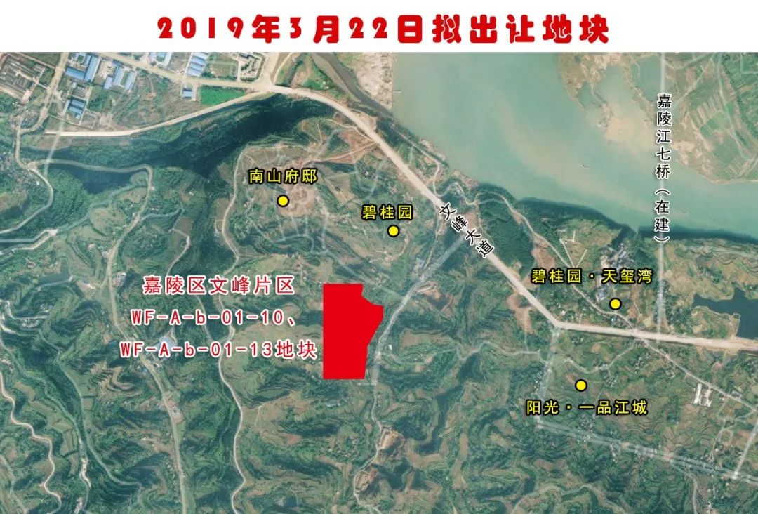 【推地】南充再推3宗土地,都在顺庆荆溪片区