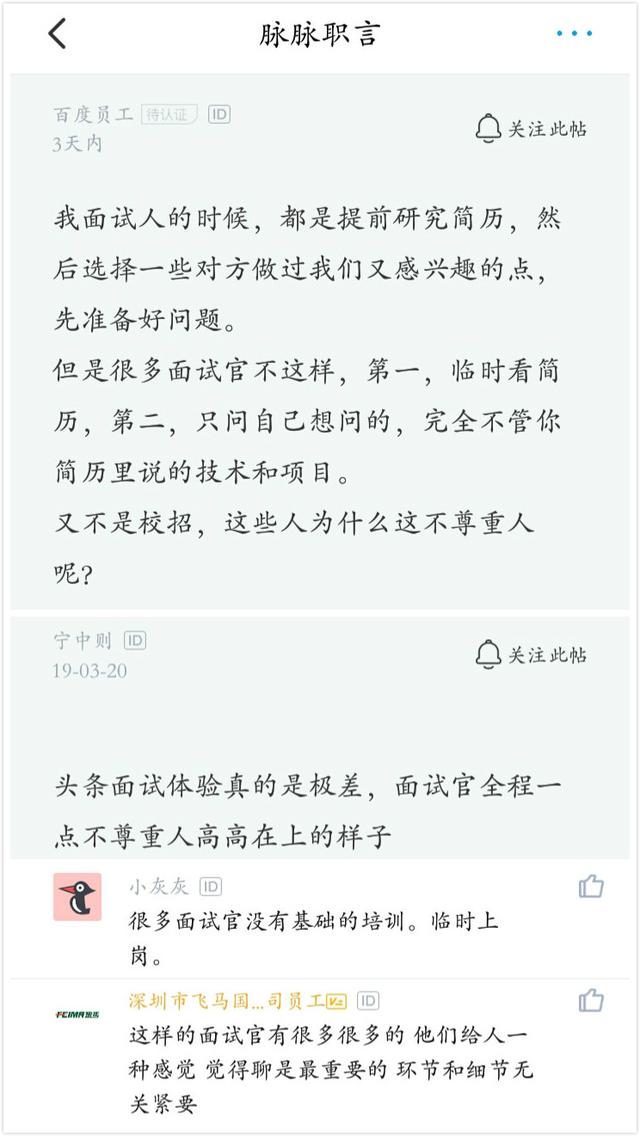 肆无忌惮地干坏事是什么成语_白带是什么图片(3)