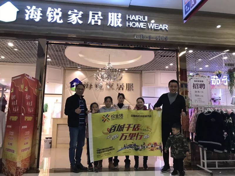 玉茄子内衣加盟店_玉茄子内衣提供加盟费用 加盟条件 代理政策等详细信息 89178商机网(2)