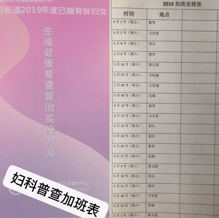 明升体育关爱女性健康 幸福千万家庭(图9)