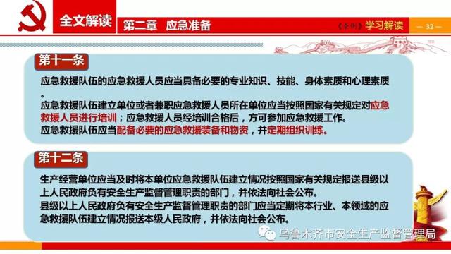 gdp对安全生产有什么影响_2.安全生产事故对经济发展的危害性.我国连续发生的多起重特大安全生产事故.使国家和人民生命财