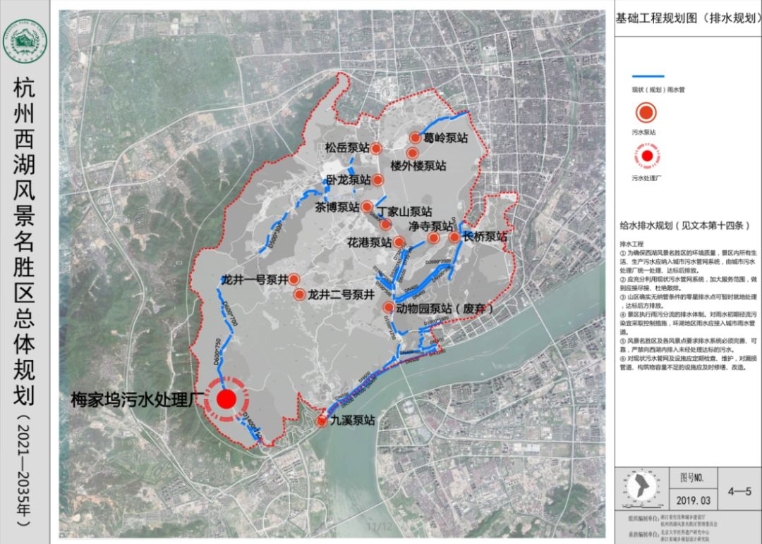 【规划】杭州首个2035年专项规划出炉,西湖景区新版总