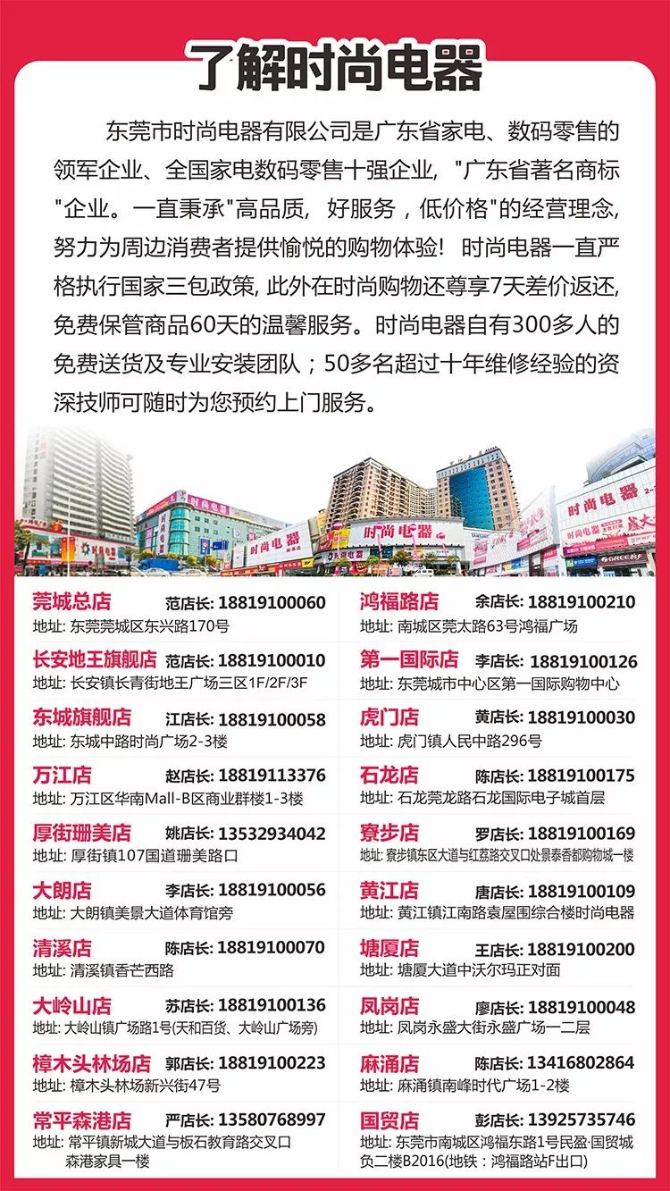 2019年东莞人口普查_东莞市2019年传统师承 确有专长人员考核时间是何时