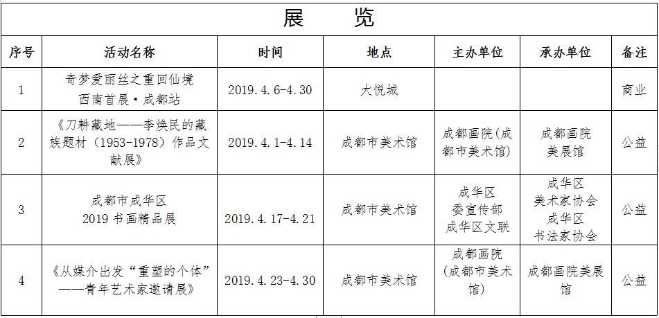 草莓冰沙歌曲谱子_儿童歌曲谱子大全图片(2)