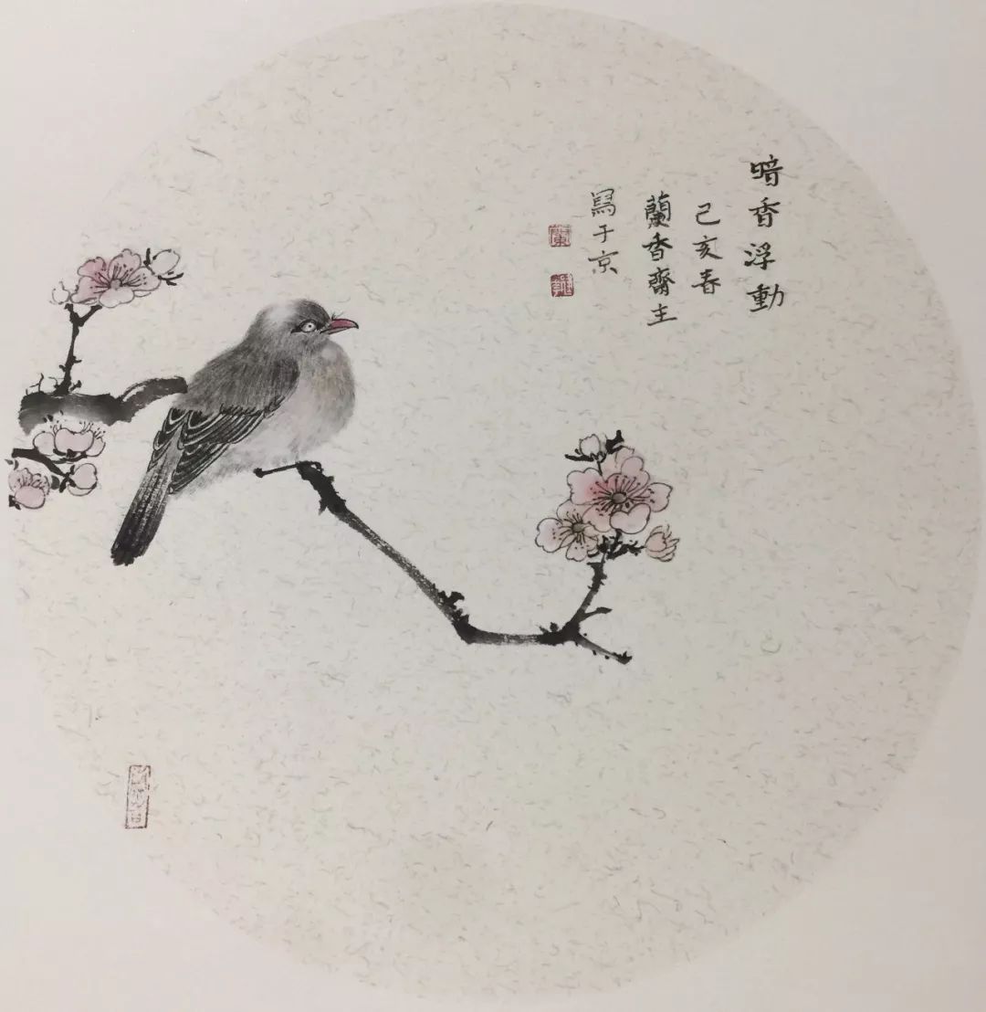 艺展中国青年画家兰建华中国画作品展