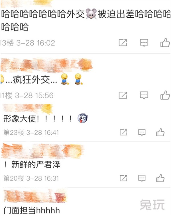 原創
            LOL：曼聯名宿拜訪RNG Letme現身上海跟約克學踢球！ 未分類 第7張